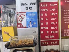-华兴街自力面店