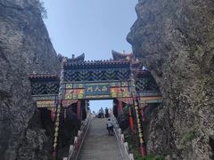 -老君山风景名胜区