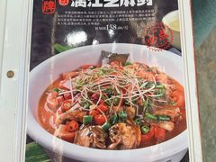 -大师傅金奖啤酒鱼(西街口总店)
