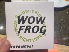-蛙喔牛蛙(浦口澳林店)