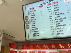 -知味观(湖滨店)