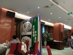 android_upload_pic-御信客家王(洛溪店)