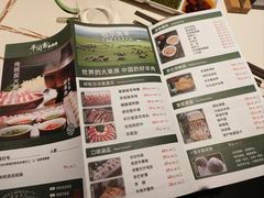 -半闲斋羊肉铺(齐礼阎店)