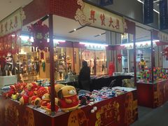 -远洋未来广场(育慧北路店)