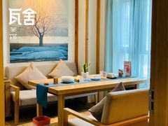 -瓦舍茶馆(聚源路店)