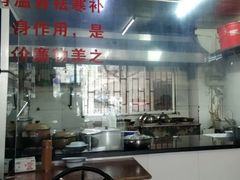 -然香姜汁(江城小区店)