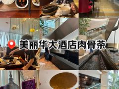 -花园咖啡厅(厦门美丽华大酒店)