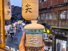 -一杯黔茶(西江千户苗寨古街店)