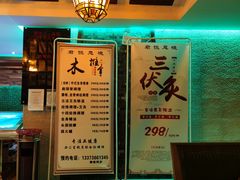-跨越足界Spa足道(潍坊店)