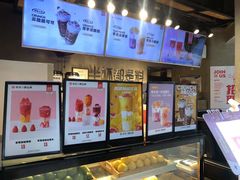 -书亦烧仙草(汽车西站店)