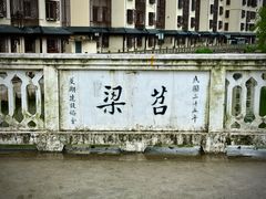 -衣裳街历史文化街区