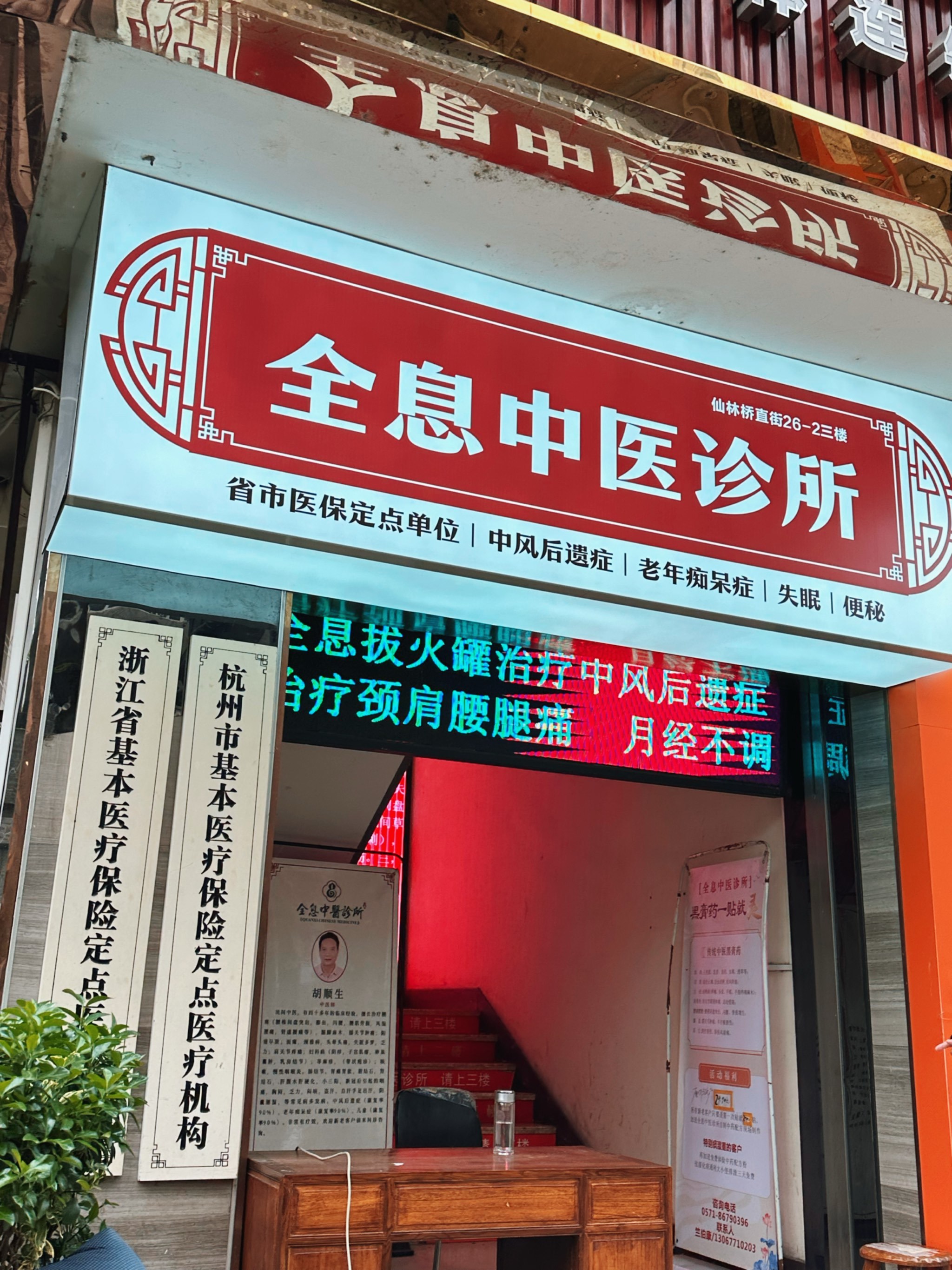 关于广安门中医医院、东城区名医挂号找黄牛，你挂不到的号我都可以的信息