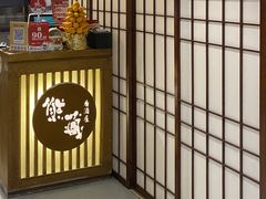 -熊藏居酒屋(kkone店)