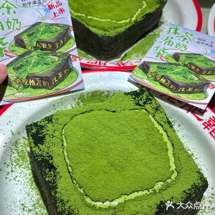 深圳！！抹茶漏奶华！！（抹茶脑袋狂喜[流泪]……