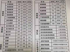 -张钰强中医正骨推拿连锁(华发商都店)