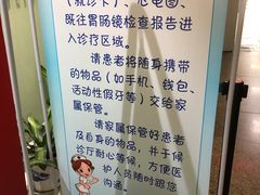 -厦门大学附属中山医院(本部)