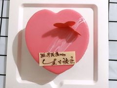 -壹点壹客·生日蛋糕(南山店)