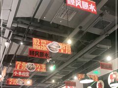 大堂-恭喜上堓砂锅焗·海鲜大排档(闵行龙湖店)