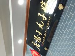 -何胖子丸子汤(南海街店)