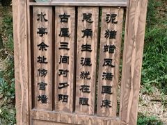 -杭州半山国家森林公园