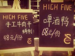 菜单-HIGH FIVE哈福手工汉堡(桂林路店)