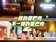 -星巴克(1788广场店)