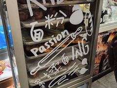 -PAPER STONE BAKERY(天环店)