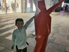 -中粮·祥云小镇