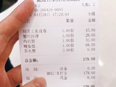 -北海银滩·鉳海(星湖店)