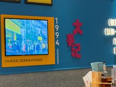 -小杨生煎(黄河路店)