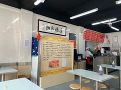 -劈柴院锅贴(沈阳路店)