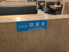 -金掌勺·锅包肉(广渠门店)