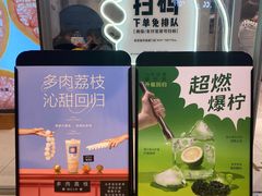 菜单-喜茶(北京华贸购物中心店)