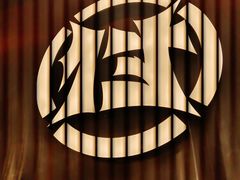 -付掌柜在成都·头牌水煮牛肉(黄鹤楼泛悦汇店)