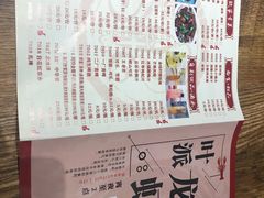 -叶派龙虾•招牌香辣蟹·海鲜(中海国际店)