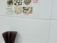 -曼曼汤包(建国西路店)