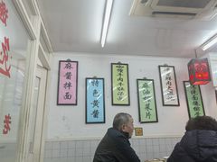 大堂-逸桂禾面馆