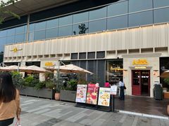 -Grande A'moo(上海万象城店)