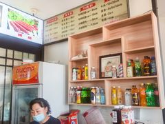 -八分场凉皮老店(正宗)