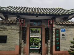 -东莞市可园博物馆