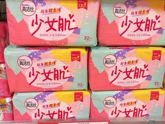 -AEON永旺(东方宝泰店)