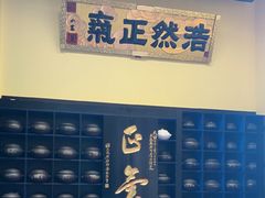 -福照楼汽锅鸡·云南特色菜(火车站锦江店)