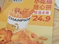 -尊宝比萨(车公庙店)