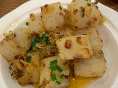 萝卜糕-富豪酒家(正大广场店)