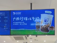 -煲珠公·老红糖珍珠奶茶(金沙洲梦乐城店)
