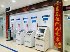 -中国民生银行(上海分行营业部)