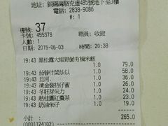 android_upload_pic-翠华餐厅