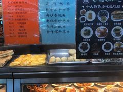 -护国寺小吃(地安门店)