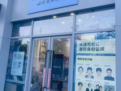 -方快-照相馆(徐泾食尚天地店)