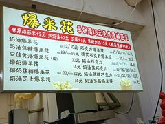 -小胖老味刨冰